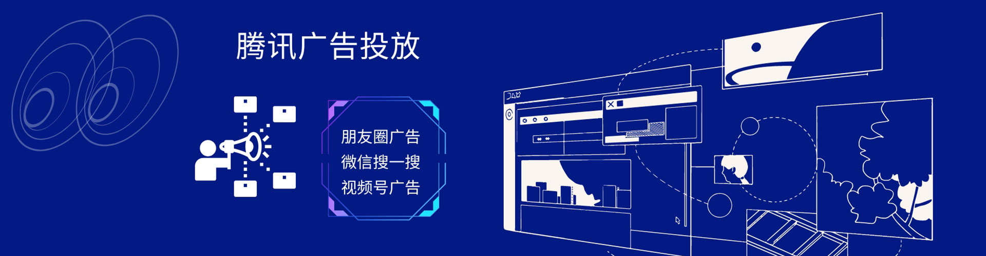 福泉百度网络推广