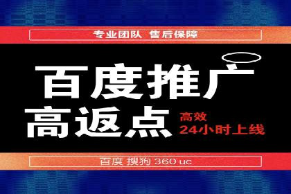揭秘SEO与SEM托管的结合案例