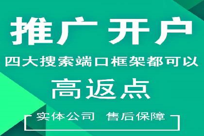 百度竞价排名服务：助力企业快速崛起