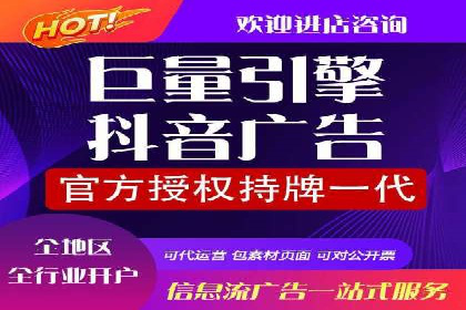360信息流广告案例分析：移动营销新思路