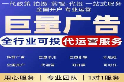 SEM竞价托管：企业业绩提升案例